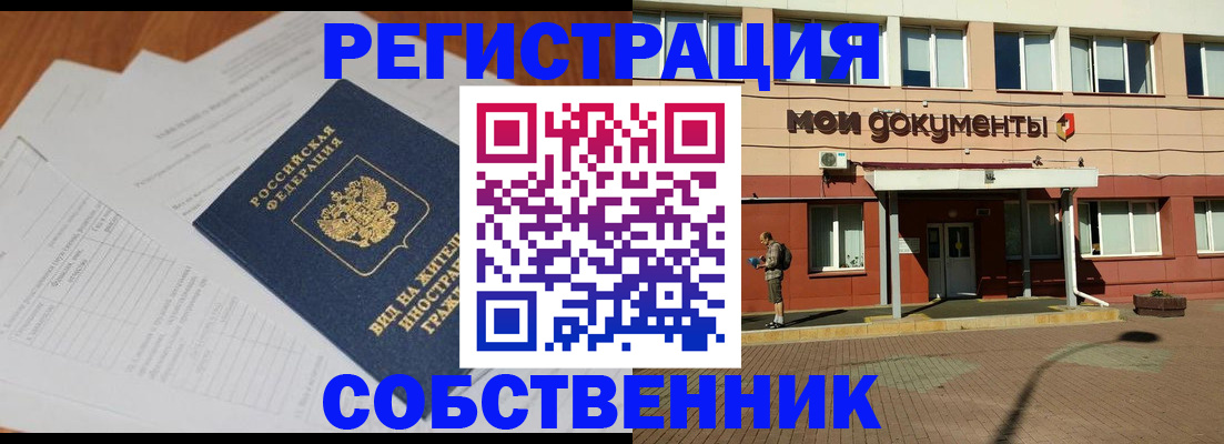 форма 3 в Анадыре